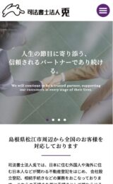 スマホ写真