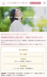 スマホ写真
