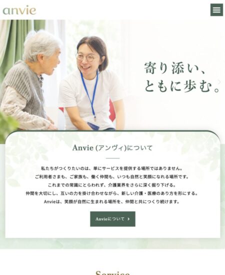 タブレット写真