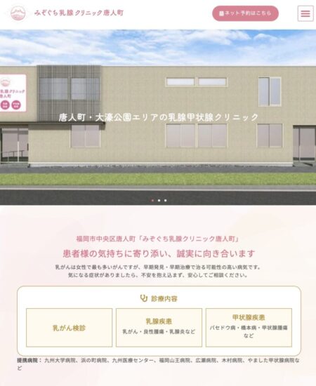 タブレット写真