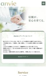 スマホ写真